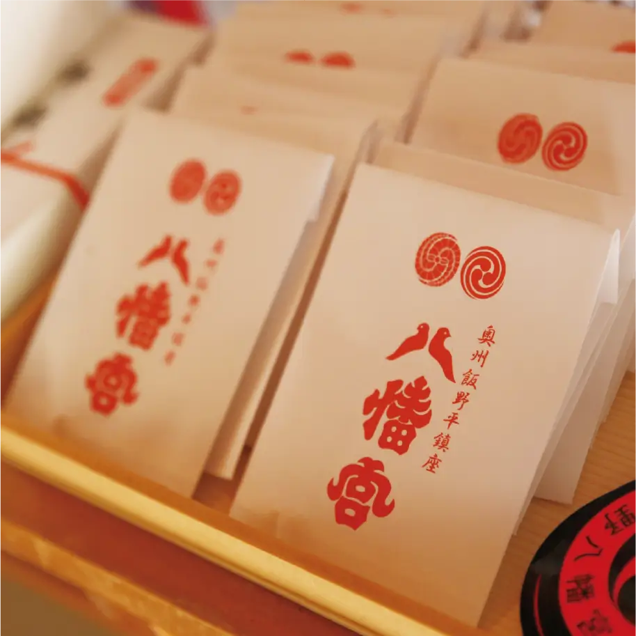 入園・卒園・入学